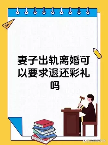 婚后隐瞒梅毒