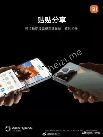 小米